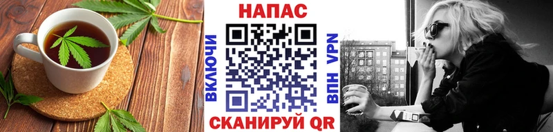 Купить где  Приморско-Ахтарск  Cannafood конопля 