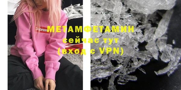 Альфа ПВП Саяногорск