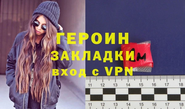 спиды Сафоново