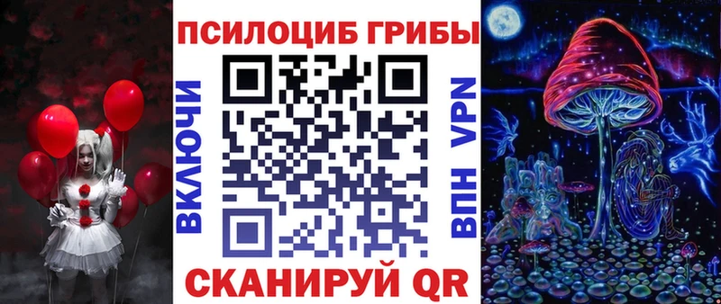 Галлюциногенные грибы GOLDEN TEACHER  Купить где  Приморско-Ахтарск 