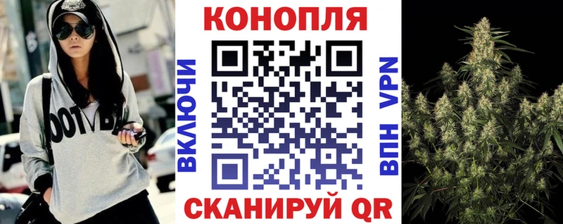 Каннабис VHQ  Купить где  Приморско-Ахтарск 